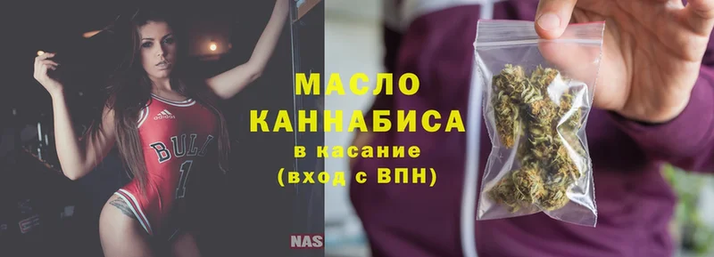 omg маркетплейс  Кизилюрт  ТГК THC oil  купить наркотики сайты 